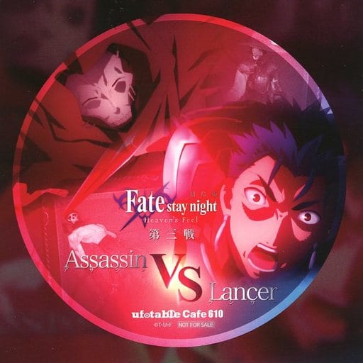 駿河屋 中古 ランサー 真アサシン 背景赤 ポストカード 劇場版 Fate Stay Night Heaven S Feel Ufotable Cafe 復刻版 ドリンク注文特典 ポストカード 駿河屋 中古 ランサー 真アサシン 背景赤 ポストカード 劇場版 Fate Stay Night Heaven S Feel Ufotable Cafe 復刻版 ドリンク注文特典 ポストカード
