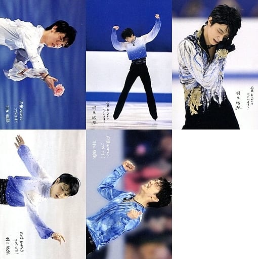 駿河屋 - 【買取】羽生結弦 ポストカードセットC(5枚組) 「写真展