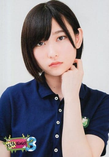 駿河屋 -<中古>志田愛佳 ポストカード 「全力!欅坂46バラエティー