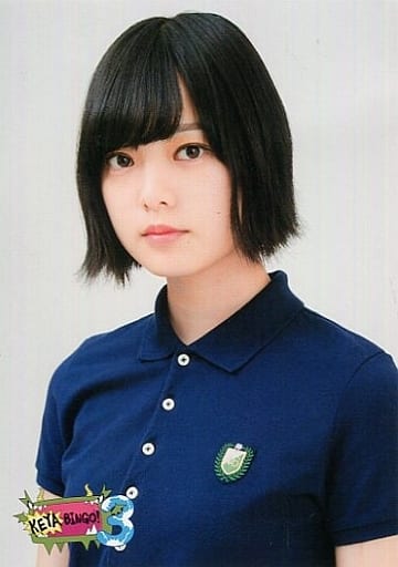 駿河屋 -<中古>平手友梨奈 ポストカード 「全力!欅坂46バラエティー