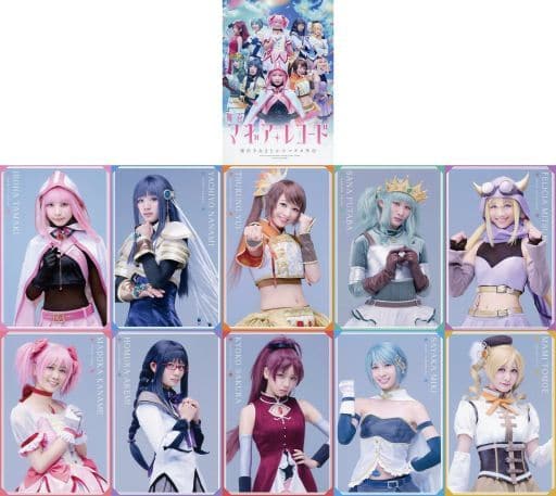 駿河屋 -<中古>けやき坂46 ポストカードセット(11枚組) 「舞台『マギア 駿河屋 -<中古>けやき坂46 ポストカードセット(11枚組) 「舞台『マギア