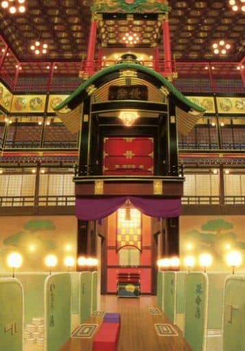 駿河屋 -<中古>憩いの場所 MUSEUM COLLECTIONポストカード 「千と千尋