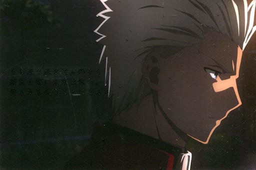 駿河屋 買取 アーチャー ポストカード 劇場版 Fate Stay Night Heaven S Feel Ii Lost Butterfly 雨の日限定レインカードプレゼントキャンペーン ドリンク注文特典 ポストカード 駿河屋 買取 アーチャー ポストカード 劇場版 Fate Stay Night Heaven S Feel Ii Lost Butterfly 雨の日限定レインカードプレゼントキャンペーン ドリンク注文特典 ポストカード