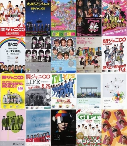 関ジャニ∞ シングル CD www.krzysztofbialy.com