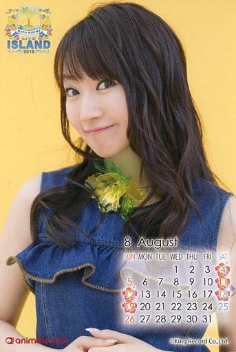 駿河屋 -<中古>水樹奈々(8月) カレンダー入りポストカード 「NANA