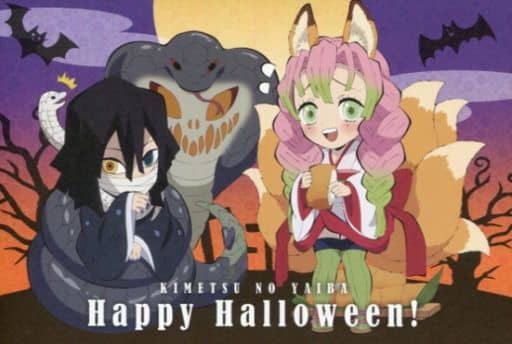 駿河屋 中古 小芭内 蜜璃 ポストカード 鬼滅の刃 Ufotable Cafe Dining ハッピーハロウィン 第2弾 メニュー注文特典 ポストカード 駿河屋 中古 小芭内 蜜璃 ポストカード 鬼滅の刃 Ufotable Cafe Dining ハッピーハロウィン 第2弾 メニュー注文特典 ポストカード
