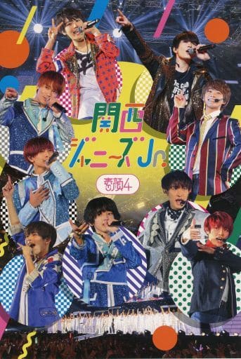 素顔4 関西ジャニーズJr.盤 特典 ポストカード DVD ジャニーズ-