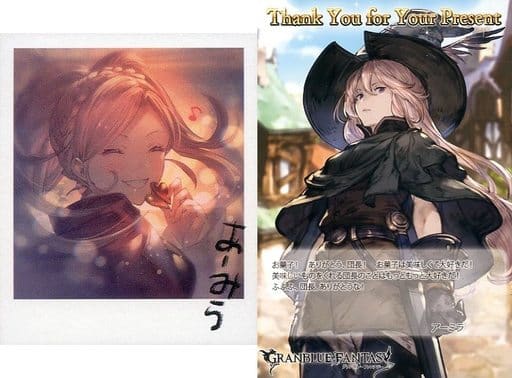 駿河屋 中古 アーミラ イラストカード ポストカード Granblue Fantasy グランブルーファンタジー 年バレンタイン ホワイトデーキャンペーン ポストカード 駿河屋 中古 アーミラ イラストカード ポストカード Granblue Fantasy グランブルーファンタジー 年バレンタイン ホワイトデーキャンペーン ポストカード