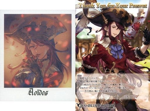 駿河屋 -<中古>アオイドス イラストカード&ポストカード 「GRANBLUE