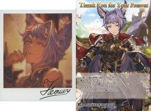 駿河屋 -<中古>カトル イラストカード&ポストカード 「GRANBLUE