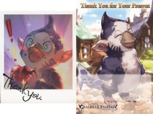 駿河屋 -<中古>ジェイド イラストカード&ポストカード 「GRANBLUE 駿河屋 -<中古>ジェイド イラストカード&ポストカード 「GRANBLUE