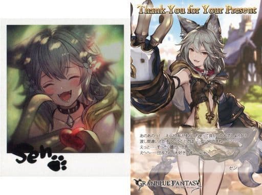 駿河屋 -<中古>セン イラストカード&ポストカード 「GRANBLUE FANTASY