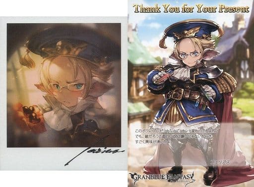 駿河屋 中古 フュリアス イラストカード ポストカード Granblue Fantasy グランブルーファンタジー 年バレンタイン ホワイトデーキャンペーン ポストカード