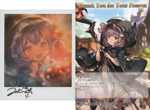 駿河屋 中古 ミニゴブ イラストカード ポストカード Granblue Fantasy グランブルーファンタジー 年バレンタイン ホワイトデーキャンペーン ポストカード