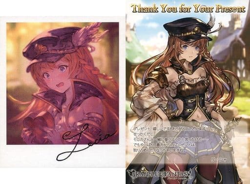 駿河屋 中古 リーシャ イラストカード ポストカード Granblue Fantasy グランブルーファンタジー 年バレンタイン ホワイトデーキャンペーン ポストカード