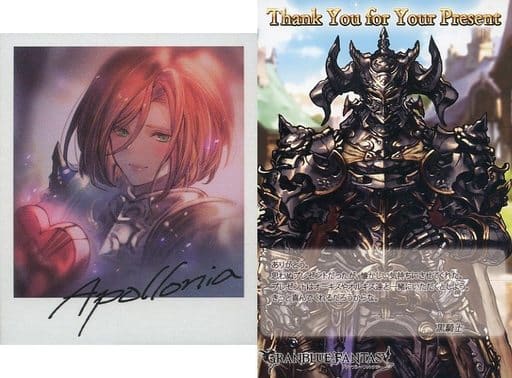 駿河屋 -<中古>黒騎士 イラストカード&ポストカード 「GRANBLUE 駿河屋 -<中古>黒騎士 イラストカード&ポストカード 「GRANBLUE