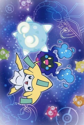 駿河屋 中古 ジラーチ メテノ コスモッグ 月替わりポストカード ポケットモンスター ポケモンセンターオンライン ミニゲーム景品 ポストカード 駿河屋 中古 ジラーチ メテノ コスモッグ 月替わりポストカード ポケットモンスター ポケモンセンターオンライン ミニゲーム景品 ポストカード