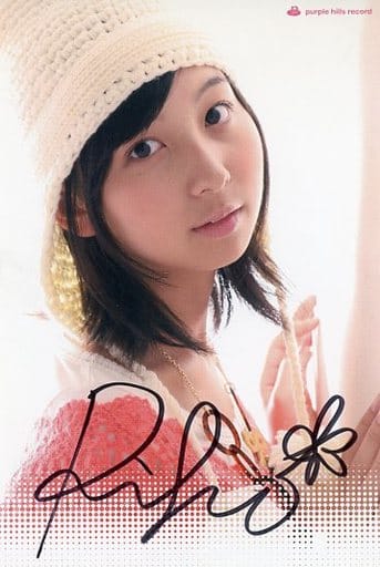 駿河屋 -<中古>飯田里穂 直筆サイン入りポストカード 「CD HeartにSkip