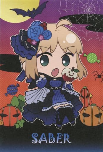 駿河屋 中古 セイバー ハロウィンポストカード 劇場版 Fate Stay Night Heaven S Feel マチ アソビカフェ みにきゃらハロウィンイベント 限定メニュー注文特典 ポストカード