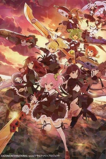 駿河屋 - 【買取】キービジュアル(夕空/ホロ) ポストカード 「アサルト