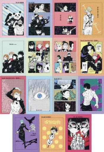 駿河屋 -<中古>全15種セット 「呪術廻戦 扉絵ポストカードコレクション