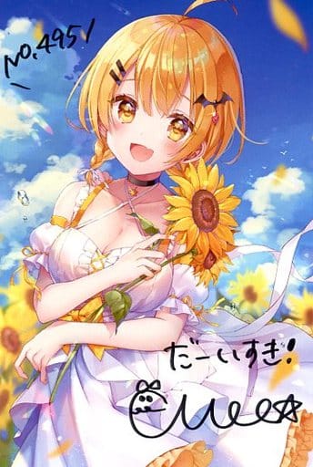 駿河屋 -<中古>夜空メル直筆サイン・メッセージ付きポストカード
