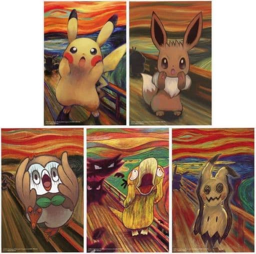駿河屋 - 【買取】集合 ポストカードセット(5枚セット) 「ムンク展 駿河屋 - 【買取】集合 ポストカードセット(5枚セット) 「ムンク展
