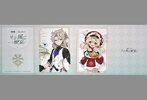 駿河屋 -<中古>アルベド&クレー(コラボ衣装) ポストカードセット(2枚 駿河屋 -<中古>アルベド&クレー(コラボ衣装) ポストカードセット(2枚