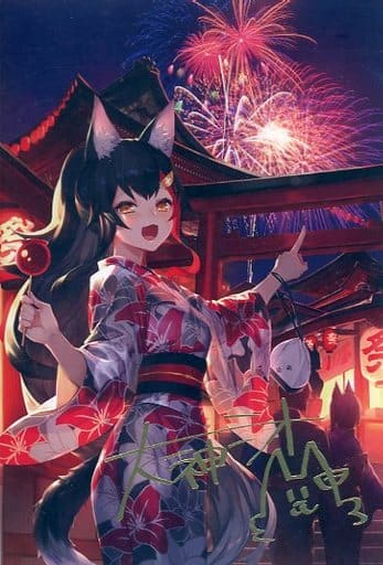駿河屋 -<中古>大神ミオ 箔押し複製サイン入りポストカード 駿河屋 -<中古>大神ミオ 箔押し複製サイン入りポストカード