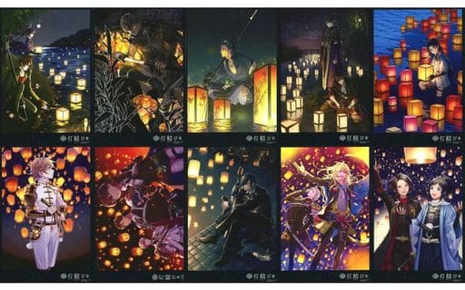 駿河屋 -<中古>灯結び展 描きおろしイラスト ポストカードセット五