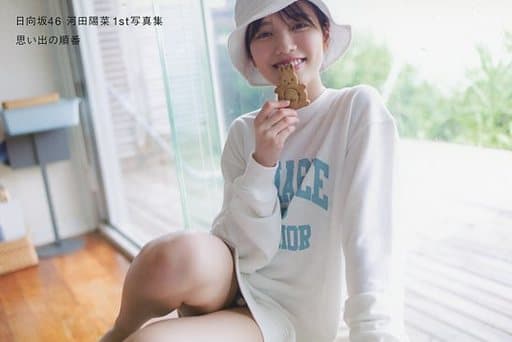 駿河屋 -<中古>河田陽菜/クッキー ポストカード 「日向坂46 河田陽菜