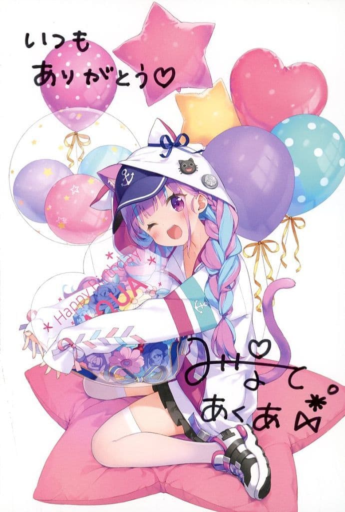 駿河屋 -<中古>湊あくあ 直筆サイン入りかにビーム描き下ろしポスト
