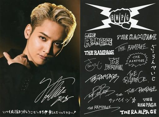駿河屋 -<中古>鈴木昂秀 ポストカード2枚セット 「THE RAMPAGE from