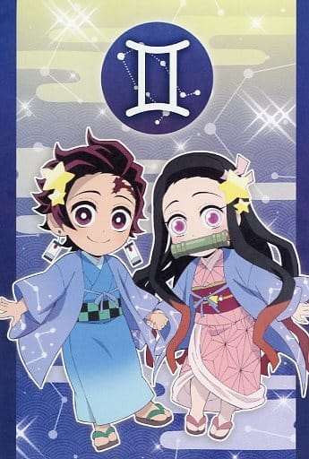 駿河屋 - 【買取】竈門炭治郎&竈門禰豆子 ポストカードA 「鬼滅の刃