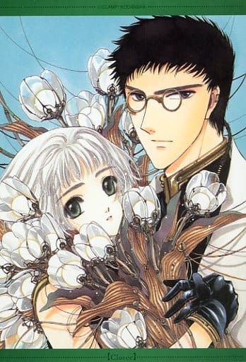 Clover 「CLAMPノ絵シゴト 原画展 オールCLAMP トレーディングポストカード」 Clover 「CLAMPノ絵シゴト 原画展 オールCLAMP トレーディングポストカード」