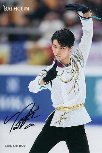 駿河屋 - 【買取】羽生結弦(白衣装) シリアルナンバー入りオリジナル