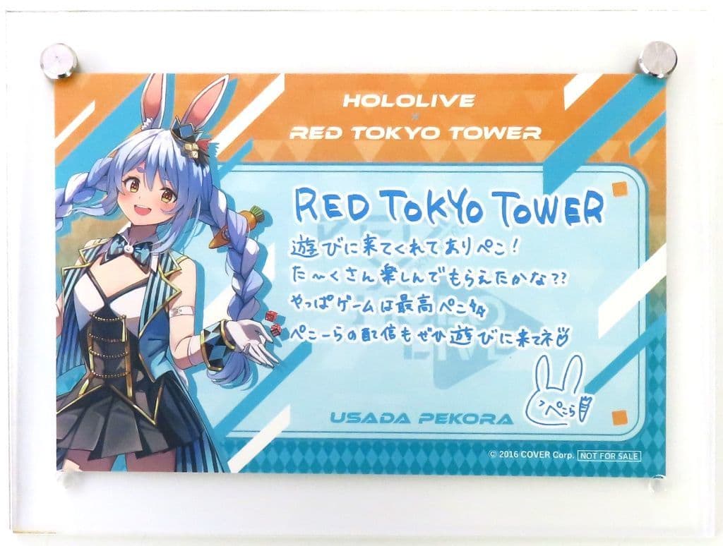 駿河屋 -<中古>兎田ぺこら メッセージ付きポストカード 「バーチャル 駿河屋 -<中古>兎田ぺこら メッセージ付きポストカード 「バーチャル