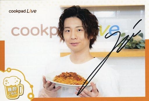 駿河屋 -<中古>[直筆サイン入り] 木村良平 ポストカード 「cookpadLive ...