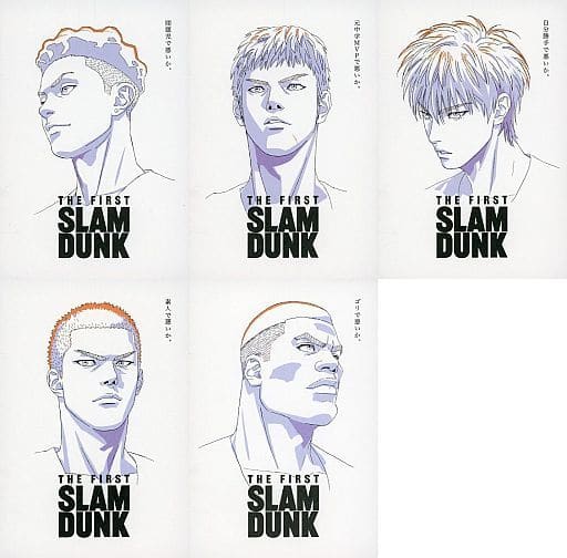 駿河屋 -<中古>ポストカード5枚セット 「映画 THE FIRST SLAM DUNK