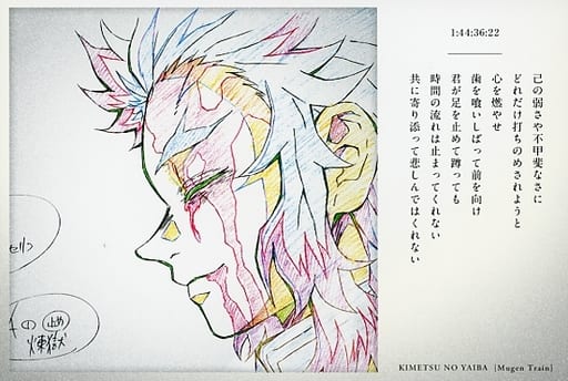 駿河屋 -<中古>己の弱さや不甲斐なさにどれだけ打ちのめされようと 心