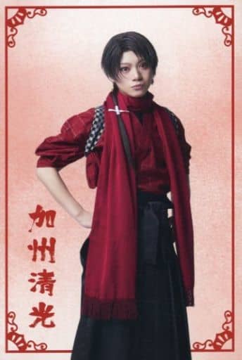 駿河屋 -<中古>佐藤流司(加州清光) ポストカード 「DMMスクラッチ