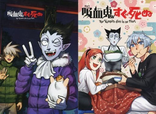 駿河屋 - 【買取】集合 描き下ろし限定ポストカード(2種セット