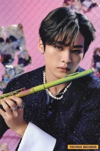 リノ(Stray Kids) オリジナルポストカード 「CD THE SOUND」 TSUTAYA購入特典 リノ(Stray Kids) オリジナルポストカード 「CD THE SOUND」 TSUTAYA購入特典