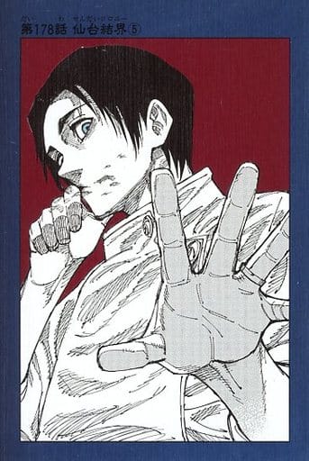 今日のキャラたん♪3/7は呪術廻戦「乙骨憂太」の誕生日 | 駿河屋
