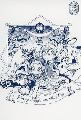 駿河屋 -<中古>花子くん&源光&八尋寧々 「地縛少年花子くん