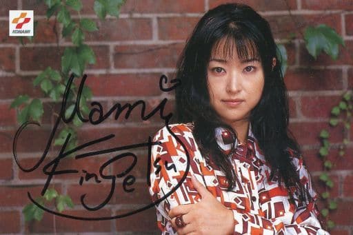 金月真美 直筆サイン入りポストカード 「CD catchy」 金月真美 直筆サイン入りポストカード 「CD catchy」