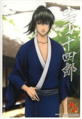 駿河屋 -<中古>土方十四郎(青年時代) 「ジャンボカードダスEX 銀魂