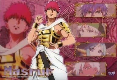 人気ダウンロード マスルール マスルール アルバ 人気ダウンロード マスルール マスルール アルバ