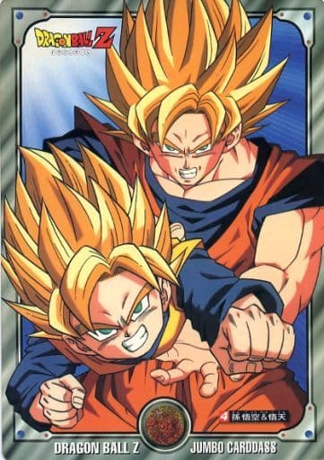 ドラゴンボールジャンボカードダス - ドラゴンボール ドラゴンボールジャンボカードダス - ドラゴンボール