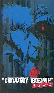 駿河屋 -<中古>カウボーイビバップ セッション#0(アニメ全般) 駿河屋 -<中古>カウボーイビバップ セッション#0(アニメ全般)